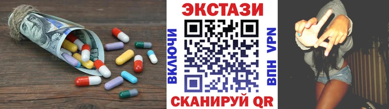 закладки  Электроугли  ЭКСТАЗИ MDMA 