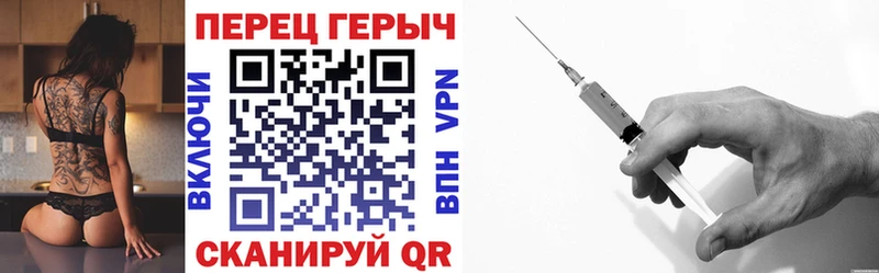 Героин герыч что такое наркотик Электроугли