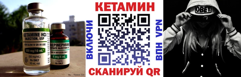 КЕТАМИН VHQ  omg маркетплейс  Электроугли 