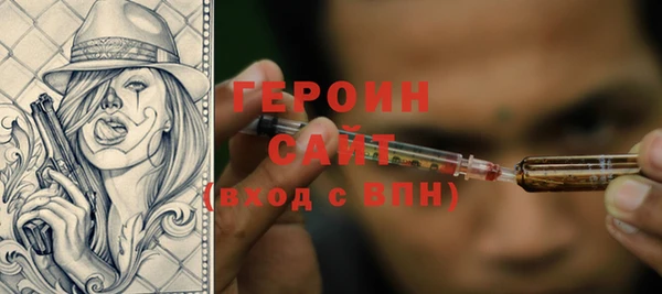 MDMA Абдулино