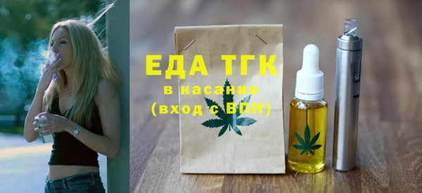 MDMA Абдулино