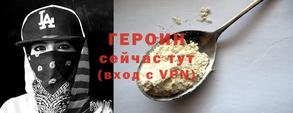 герыч Новозыбков