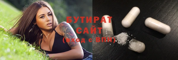 герыч Новозыбков