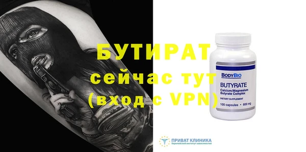 ПСИЛОЦИБИНОВЫЕ ГРИБЫ Абаза