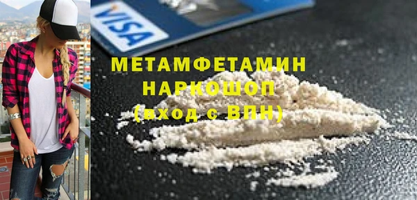 стаф Абинск