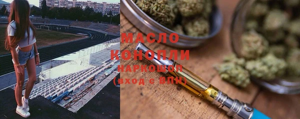 MDMA Абдулино