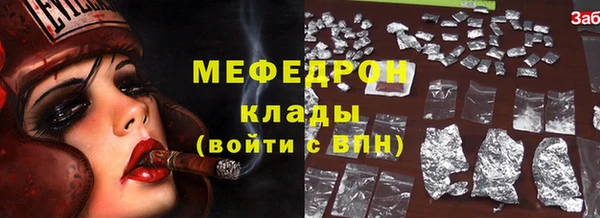 ПСИЛОЦИБИНОВЫЕ ГРИБЫ Абаза