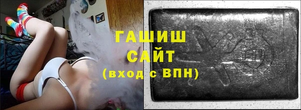 стаф Абинск
