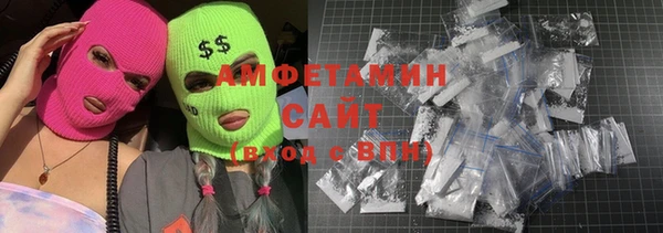 герыч Новозыбков