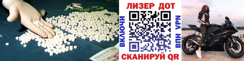 Лсд 25 экстази кислота  Электроугли 