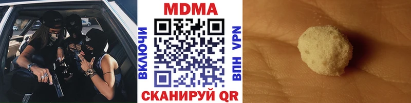 MDMA VHQ  продажа наркотиков  hydra ССЫЛКА  Электроугли 