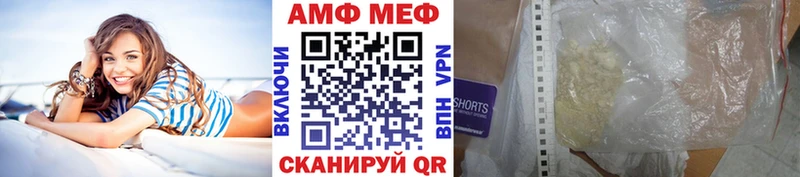 ссылка на мегу рабочий сайт  Электроугли  Метамфетамин Methamphetamine  продажа наркотиков 