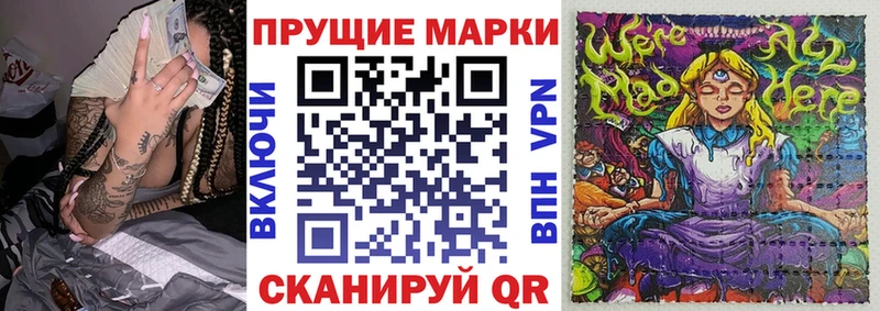 Марки NBOMe 1500мкг купить Электроугли