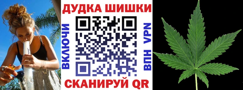 Марихуана Bruce Banner Электроугли